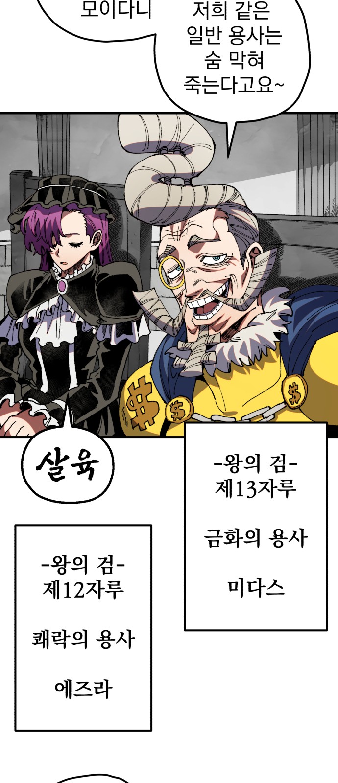71 페이지