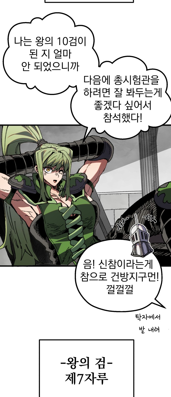 74 페이지