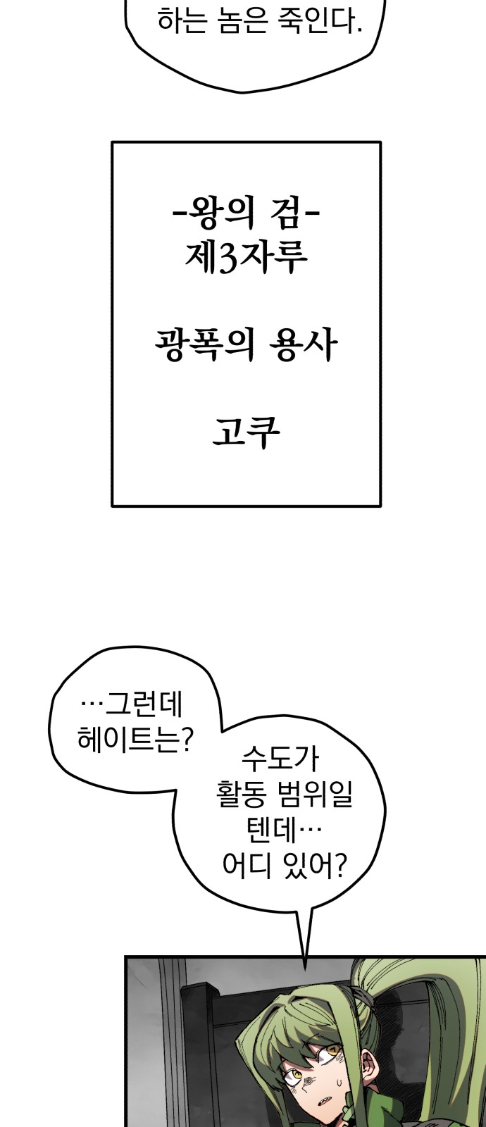 79 페이지