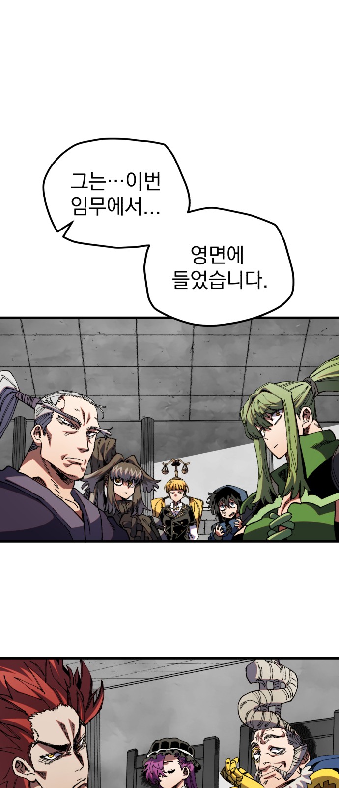 82 페이지