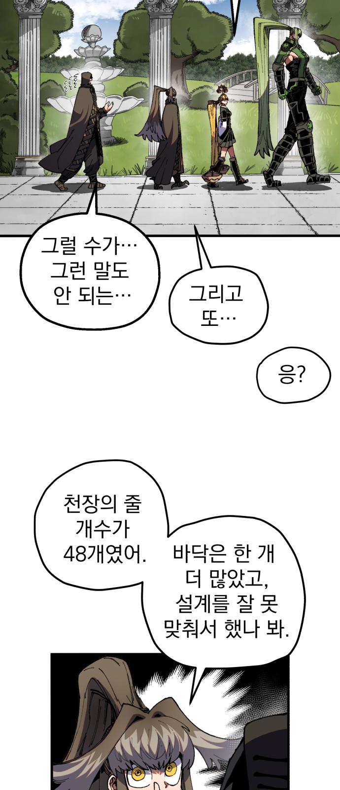 19 페이지