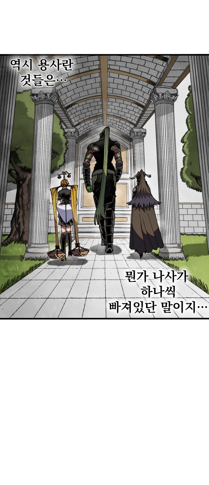 23 페이지