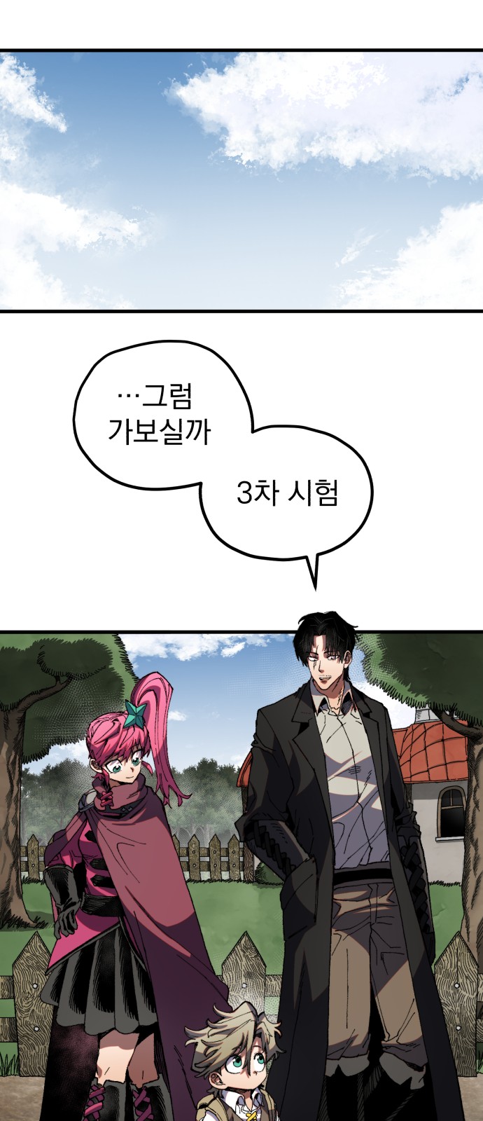 24 페이지
