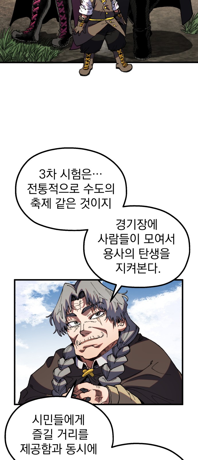25 페이지