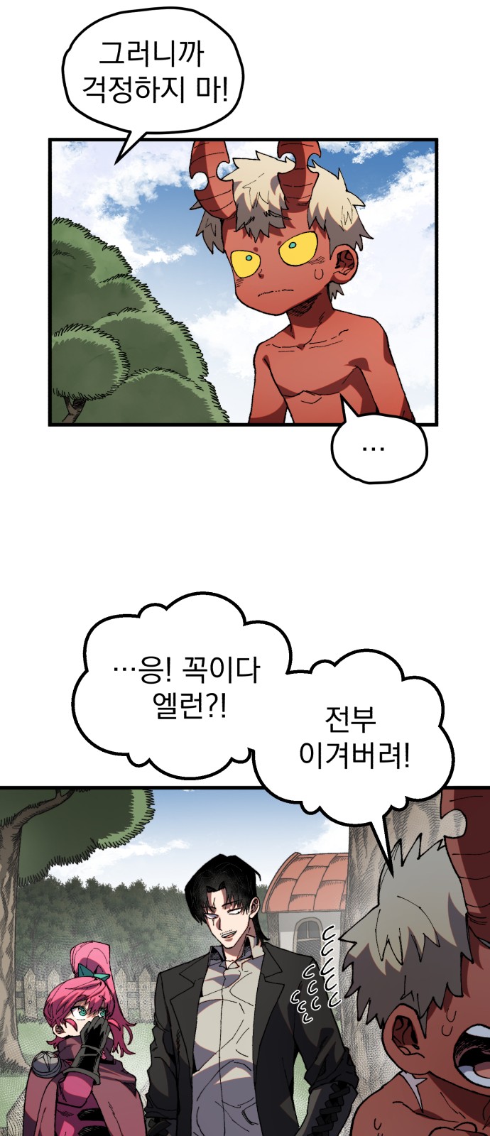 29 페이지