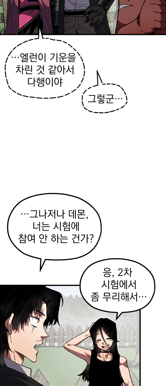 30 페이지