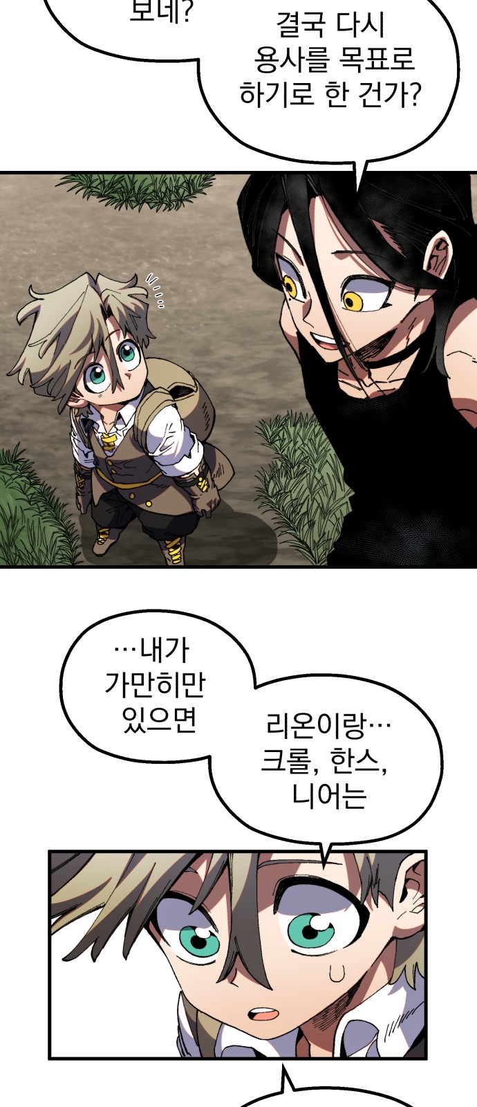 33 페이지