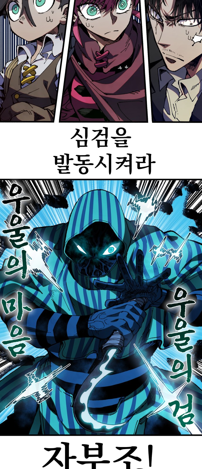 49 페이지