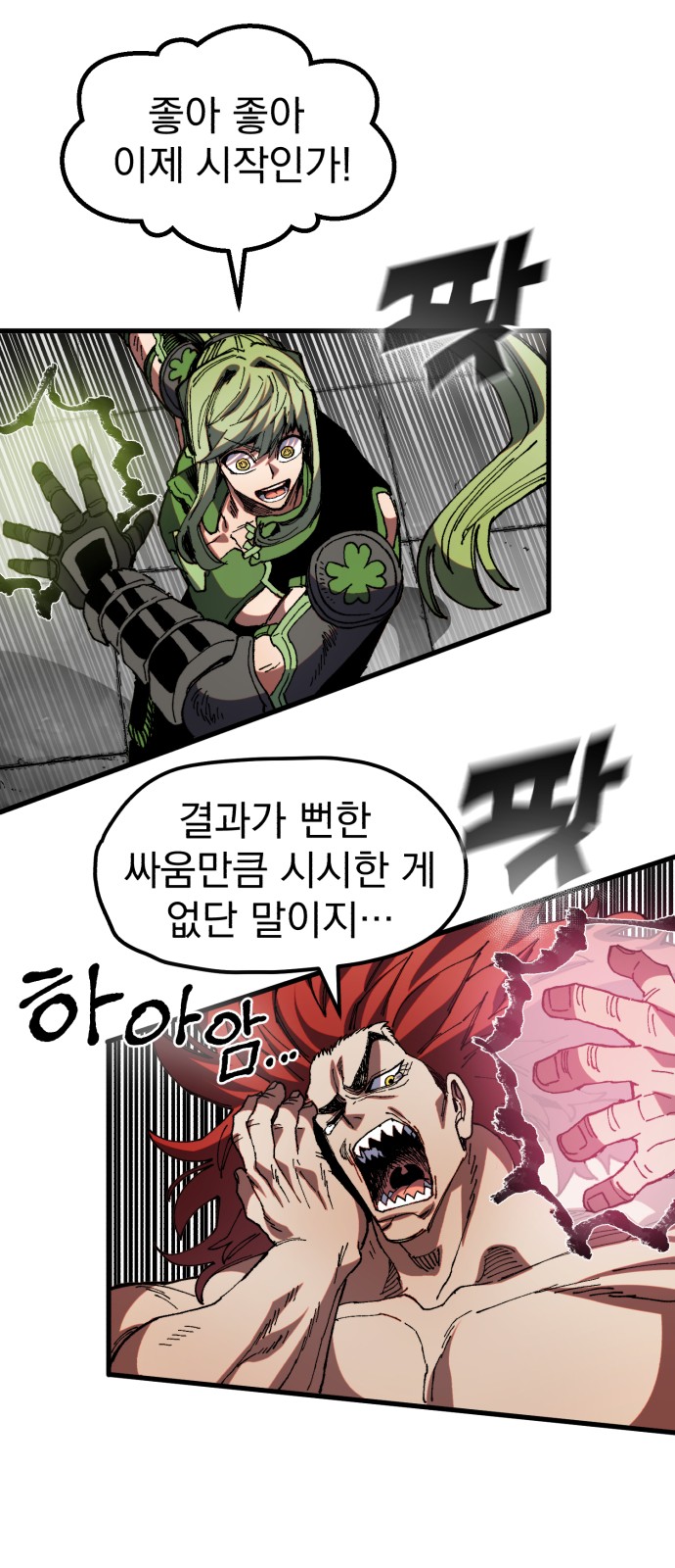 59 페이지