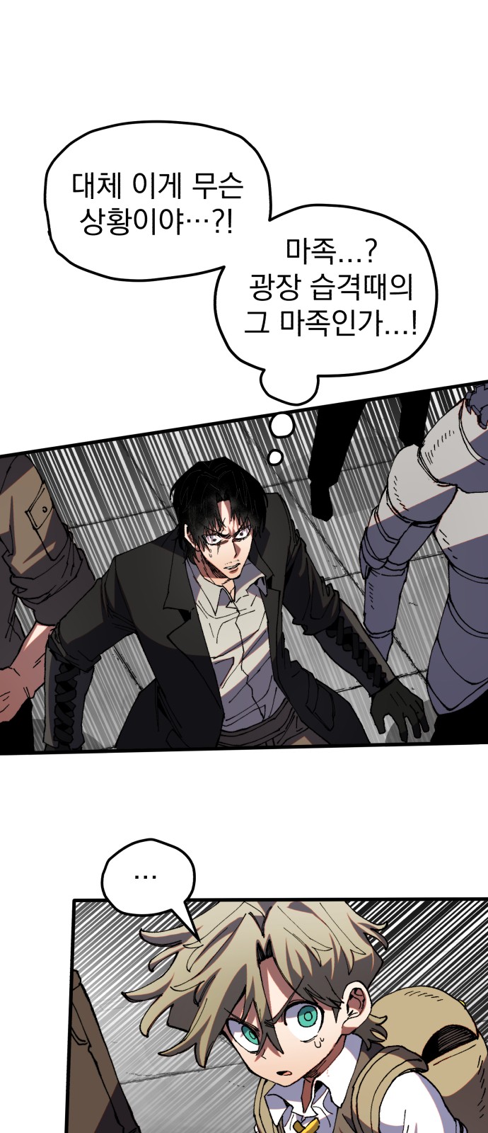 60 페이지