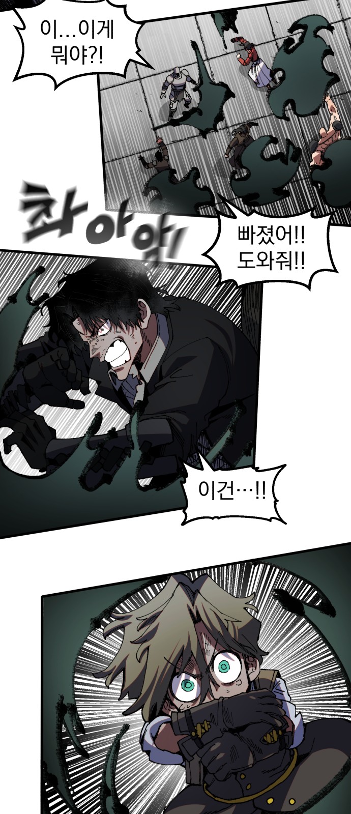 64 페이지