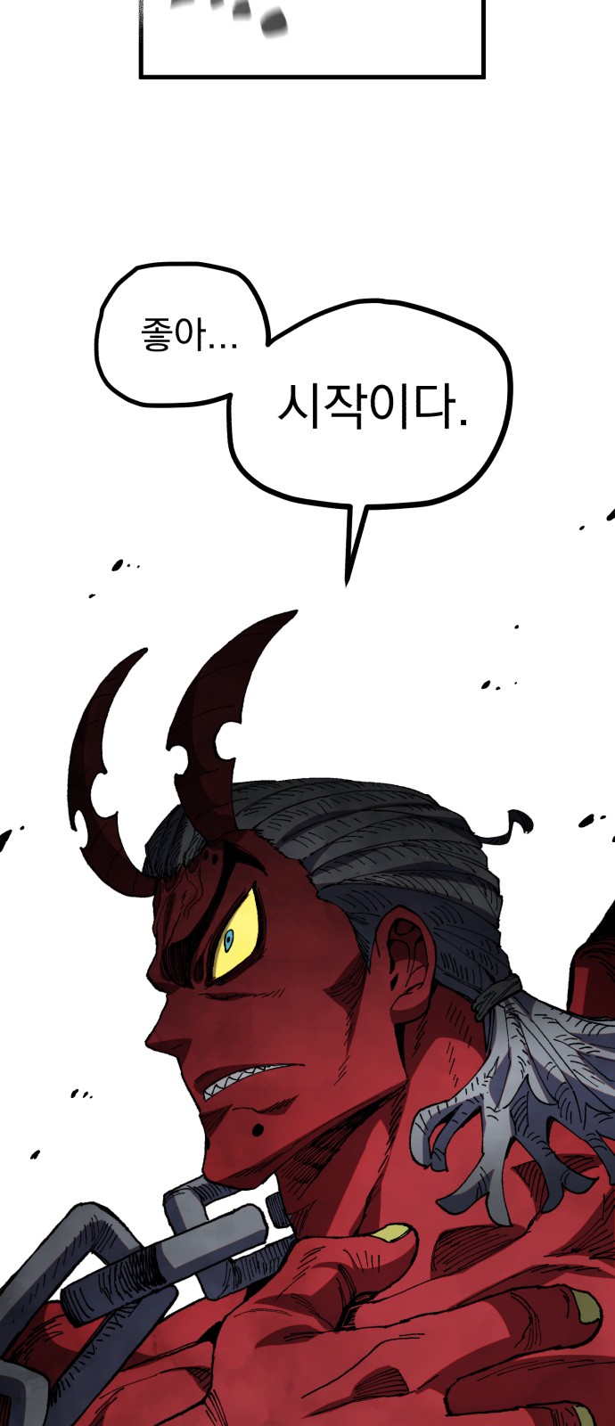66 페이지