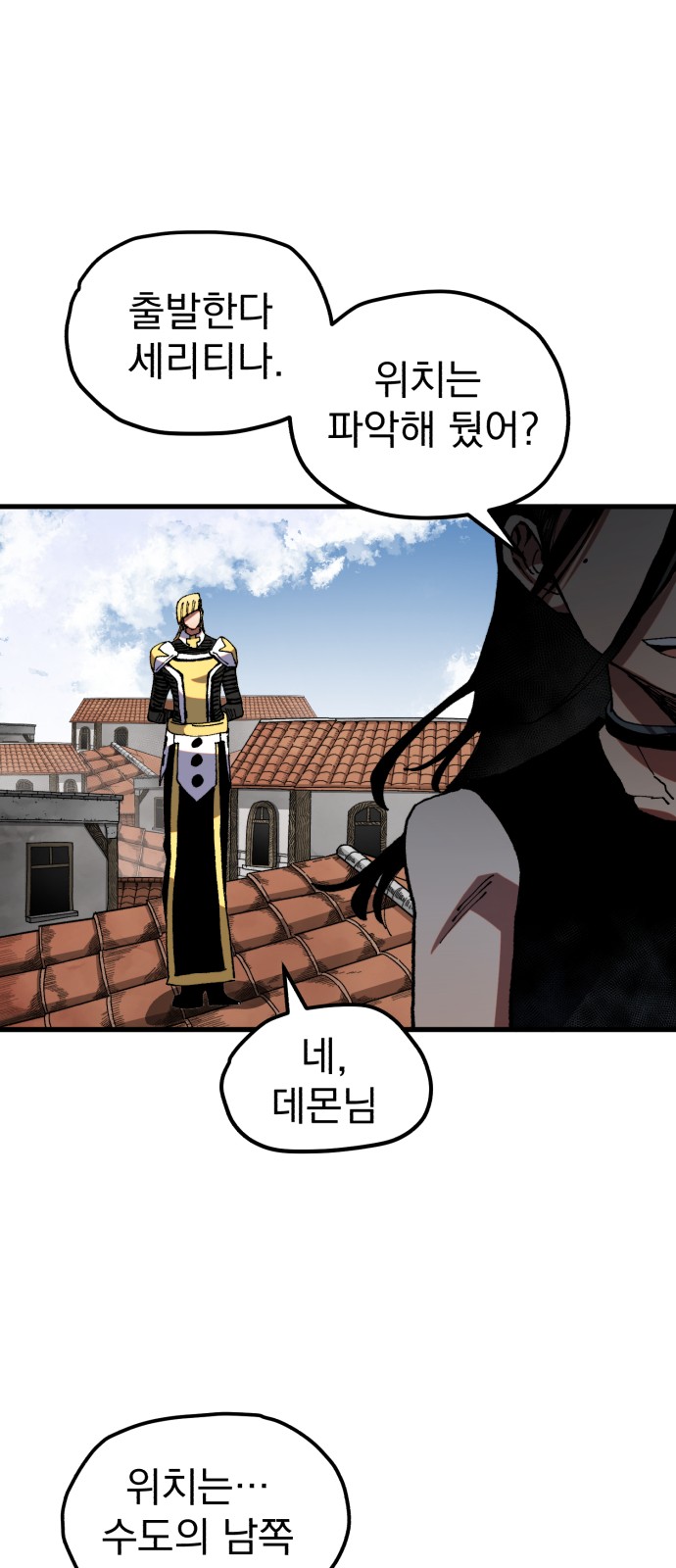 68 페이지