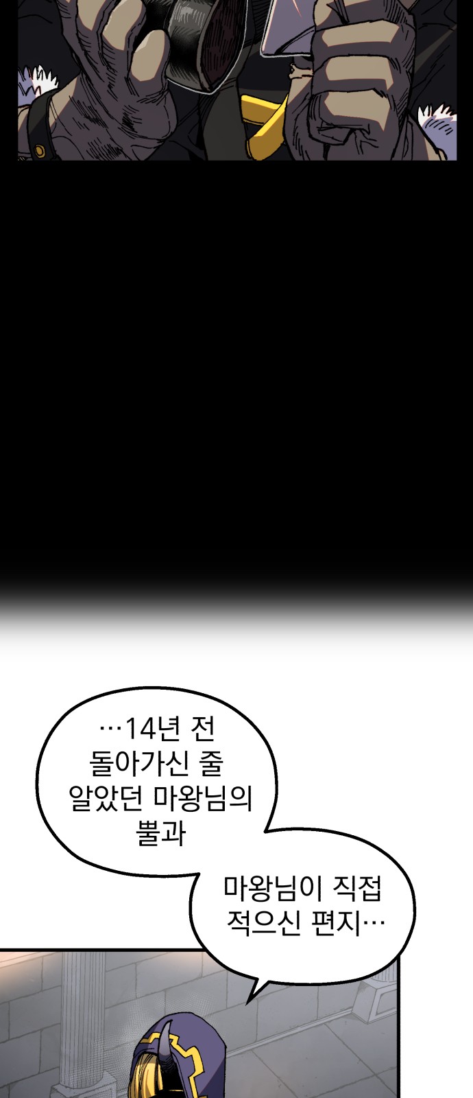 14 페이지