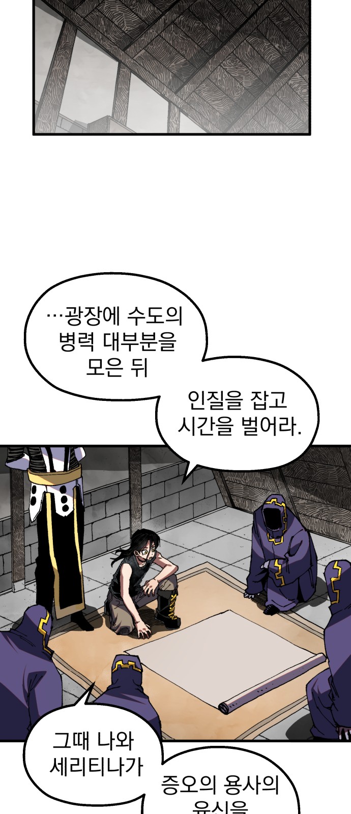 20 페이지