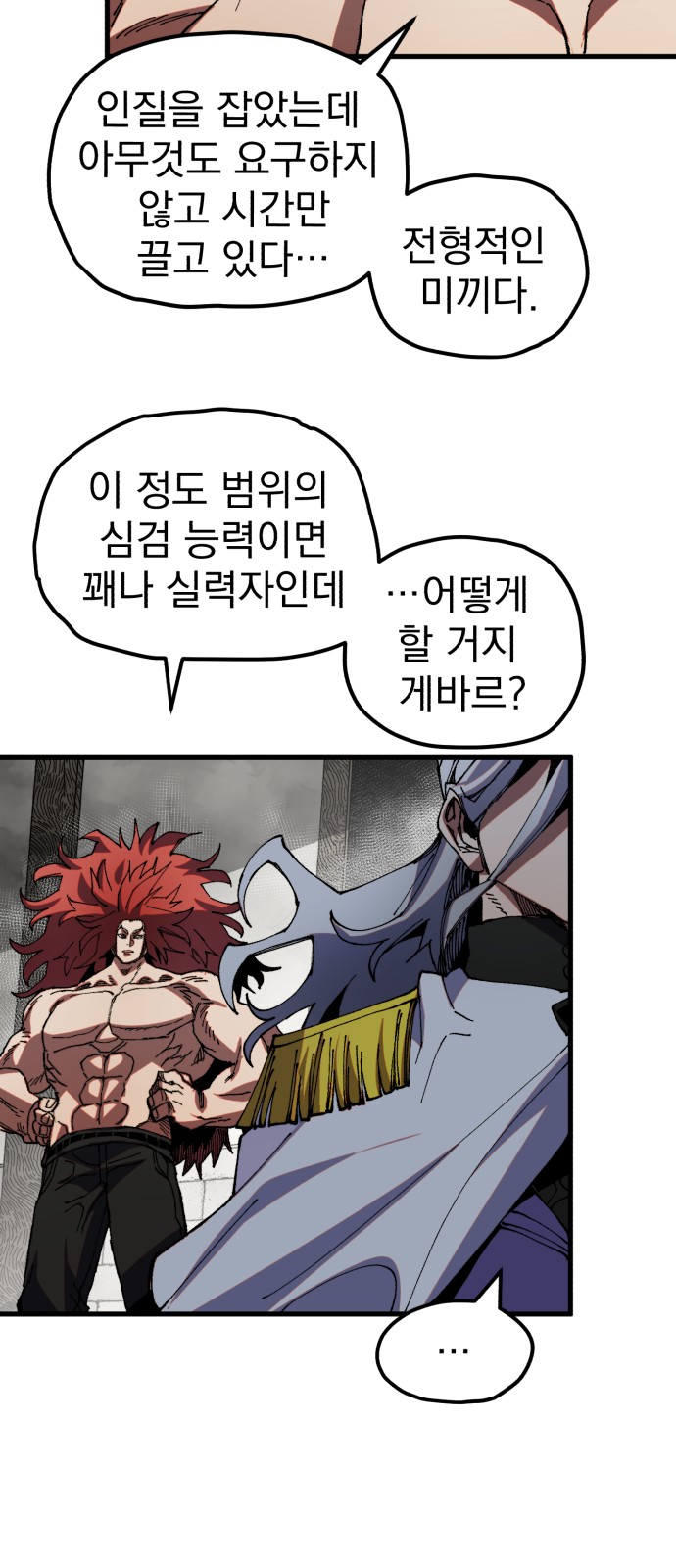 30 페이지