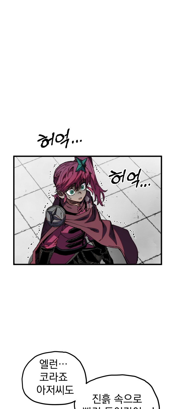 31 페이지