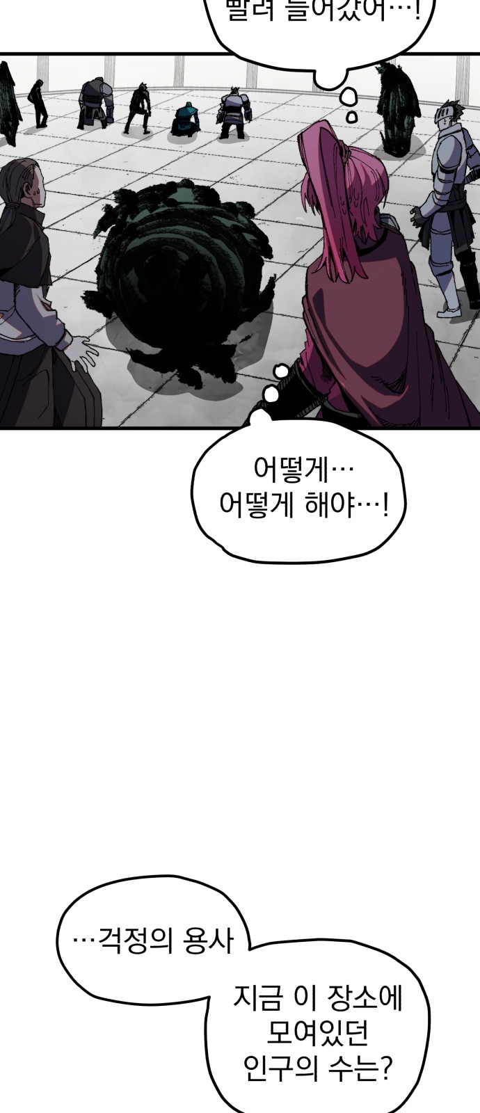 32 페이지