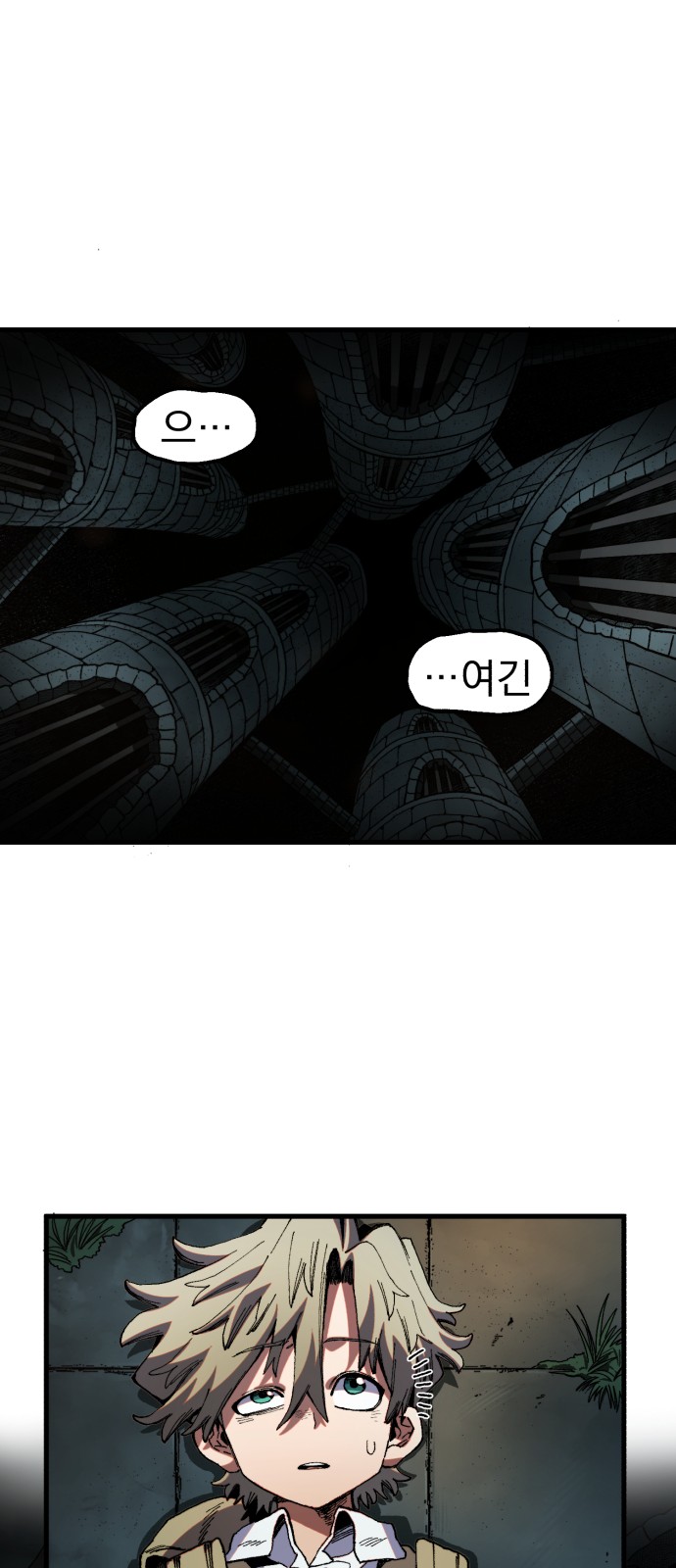 54 페이지