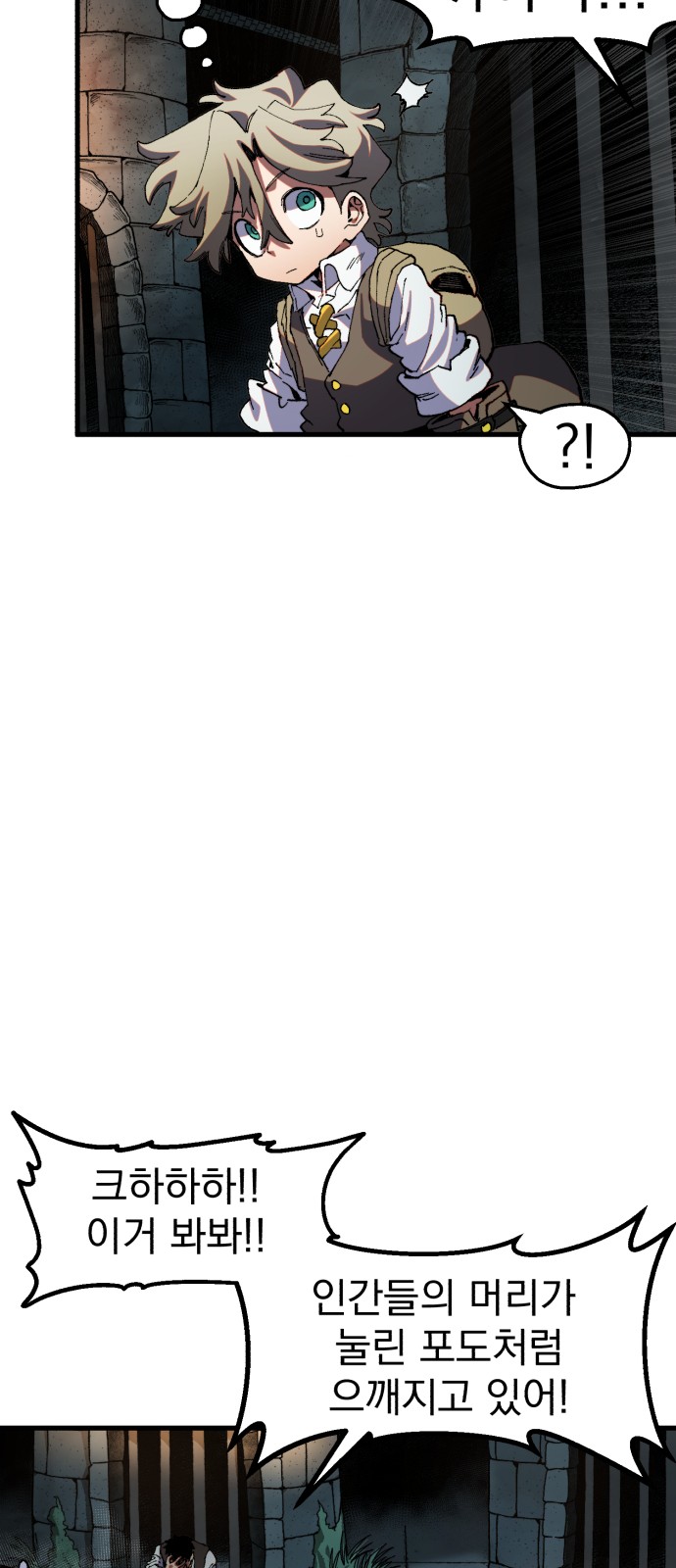 58 페이지