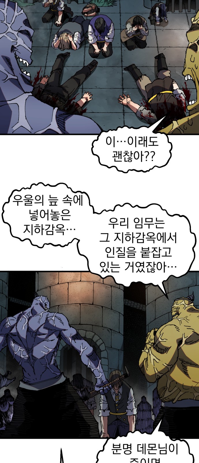 59 페이지