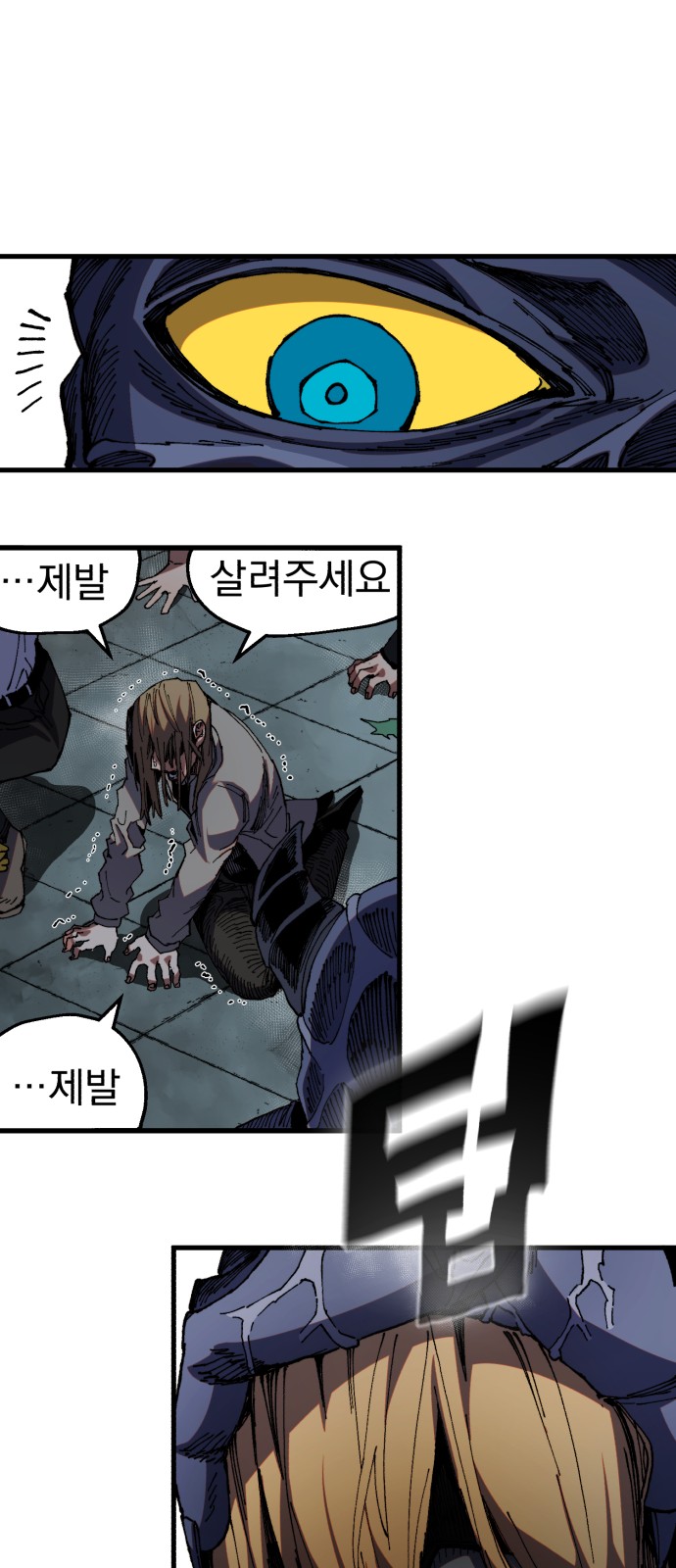 61 페이지