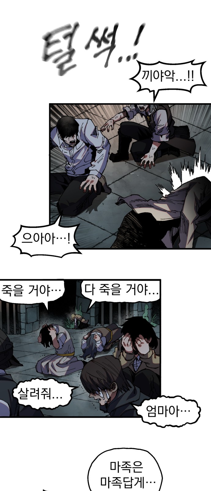 64 페이지