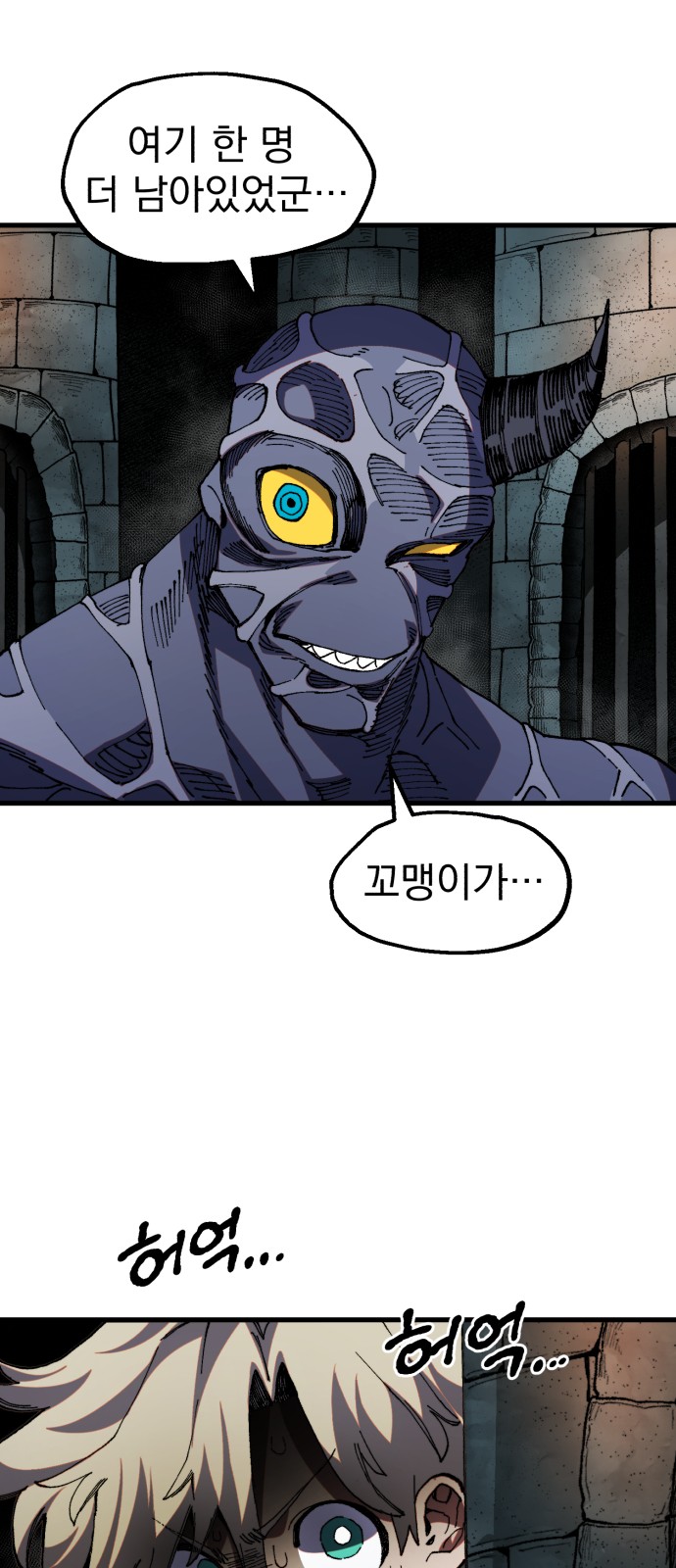 67 페이지