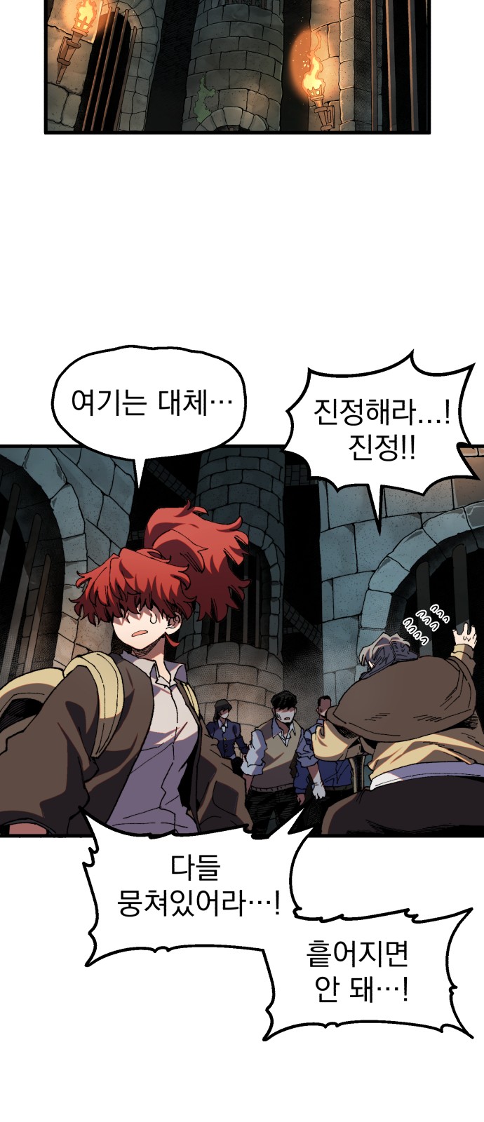 69 페이지