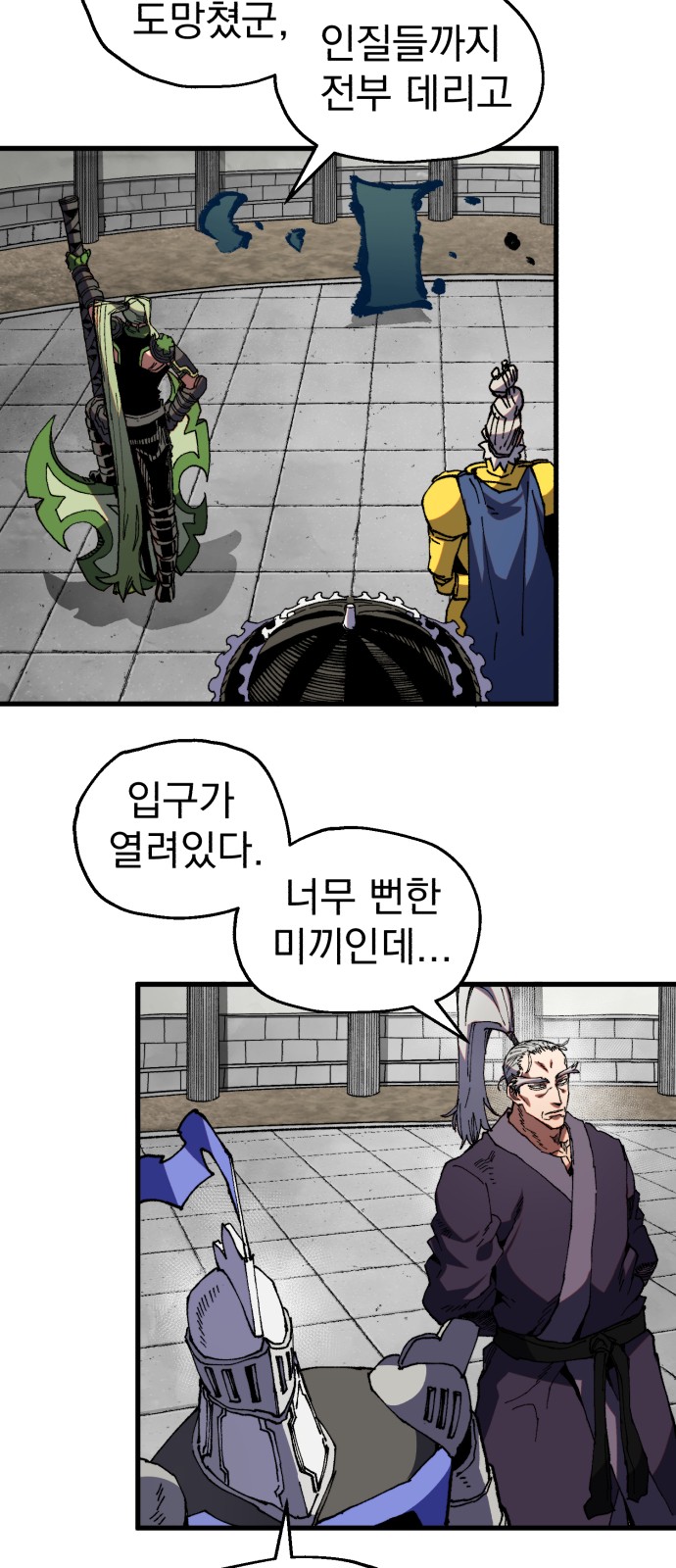 11 페이지