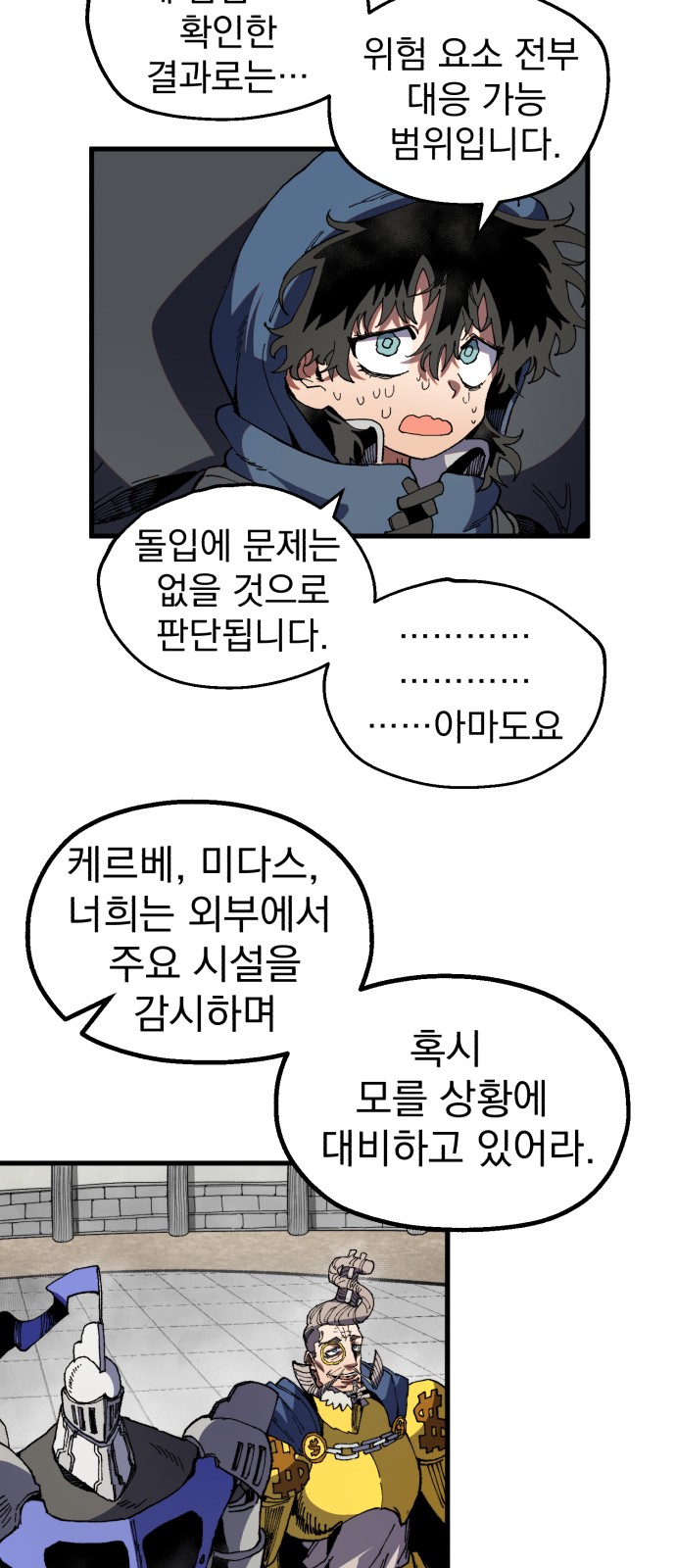 13 페이지