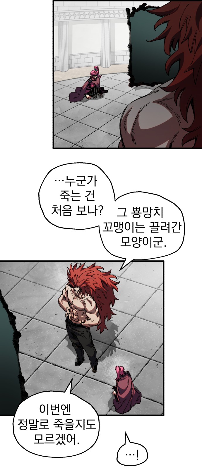 17 페이지