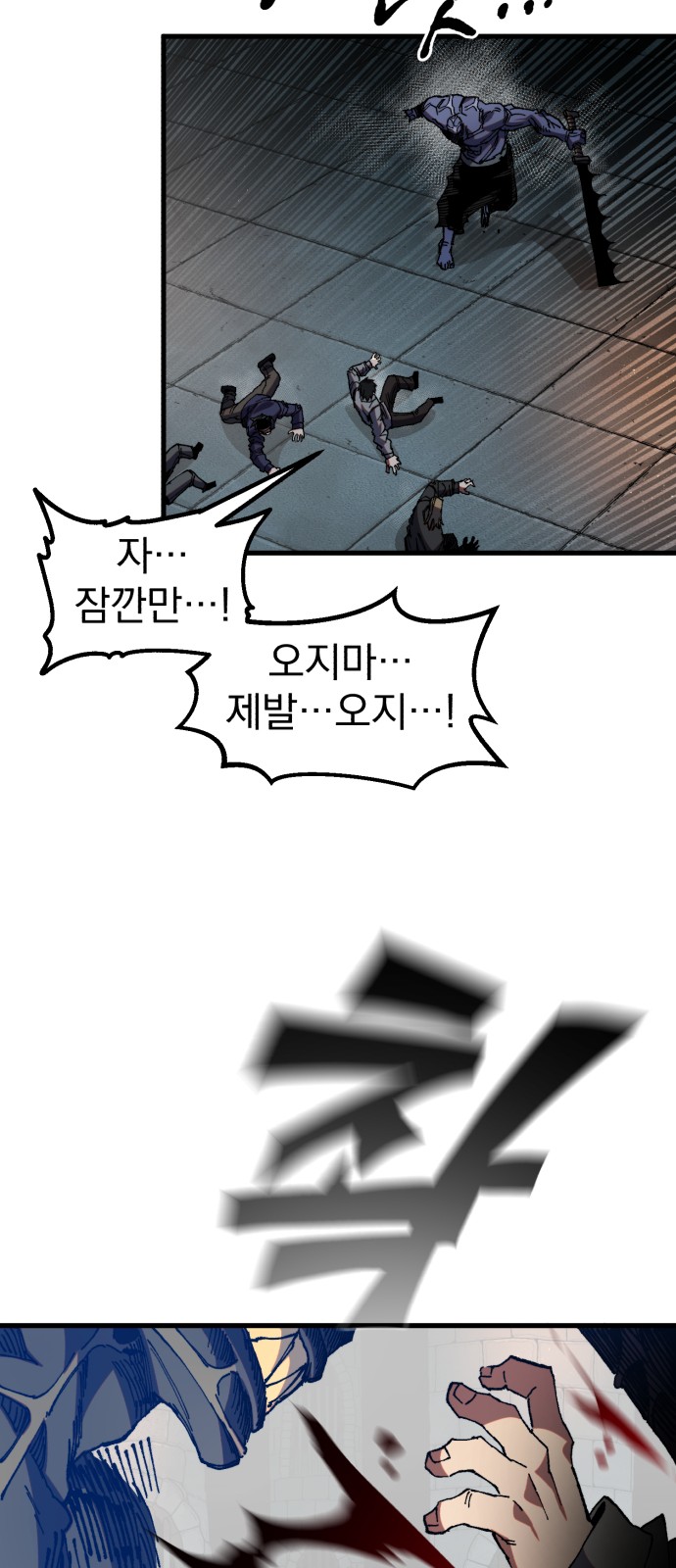 31 페이지