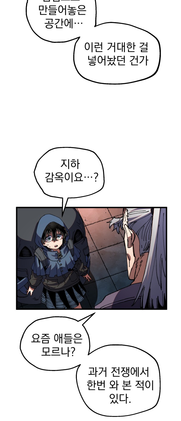 37 페이지