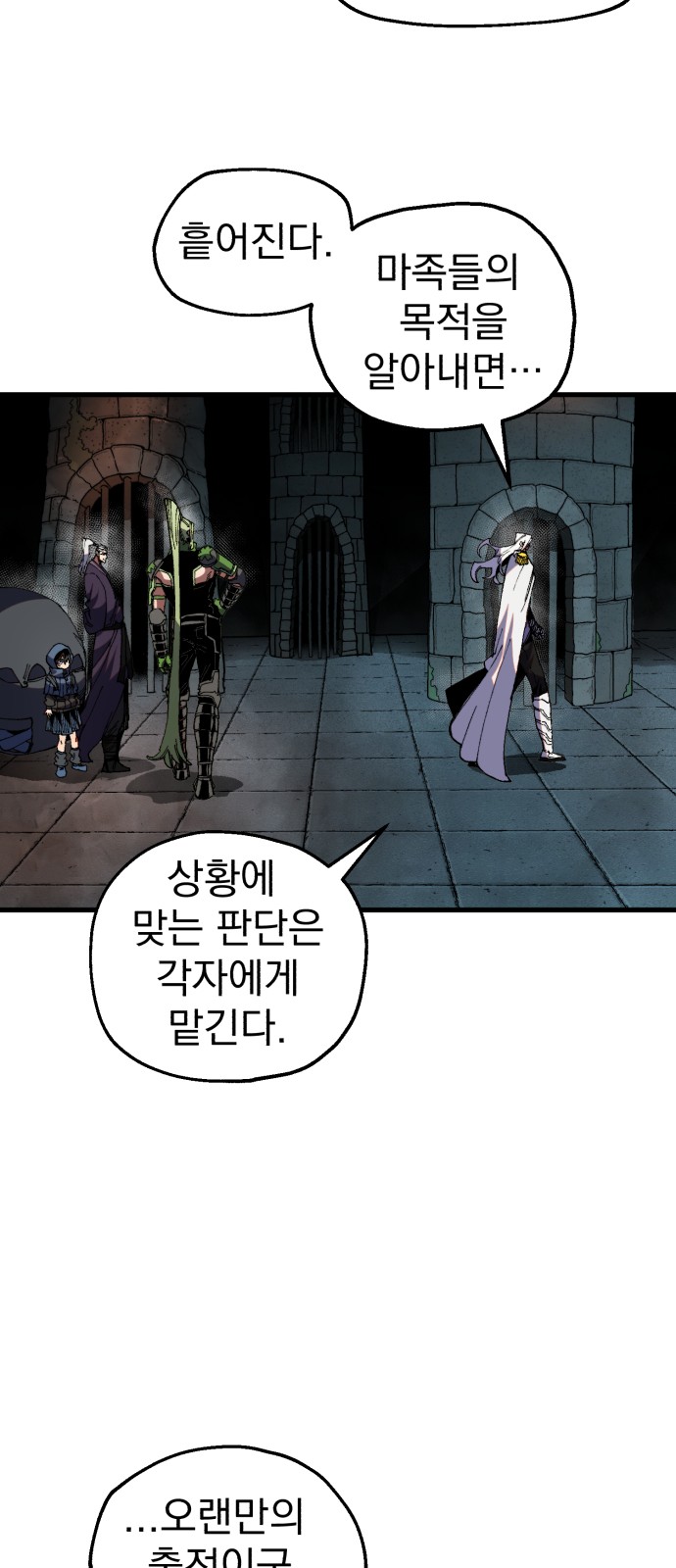 39 페이지