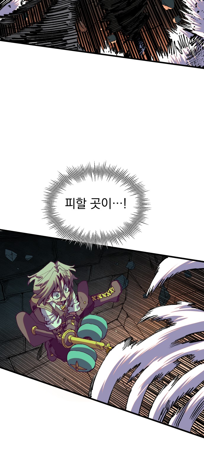 49 페이지