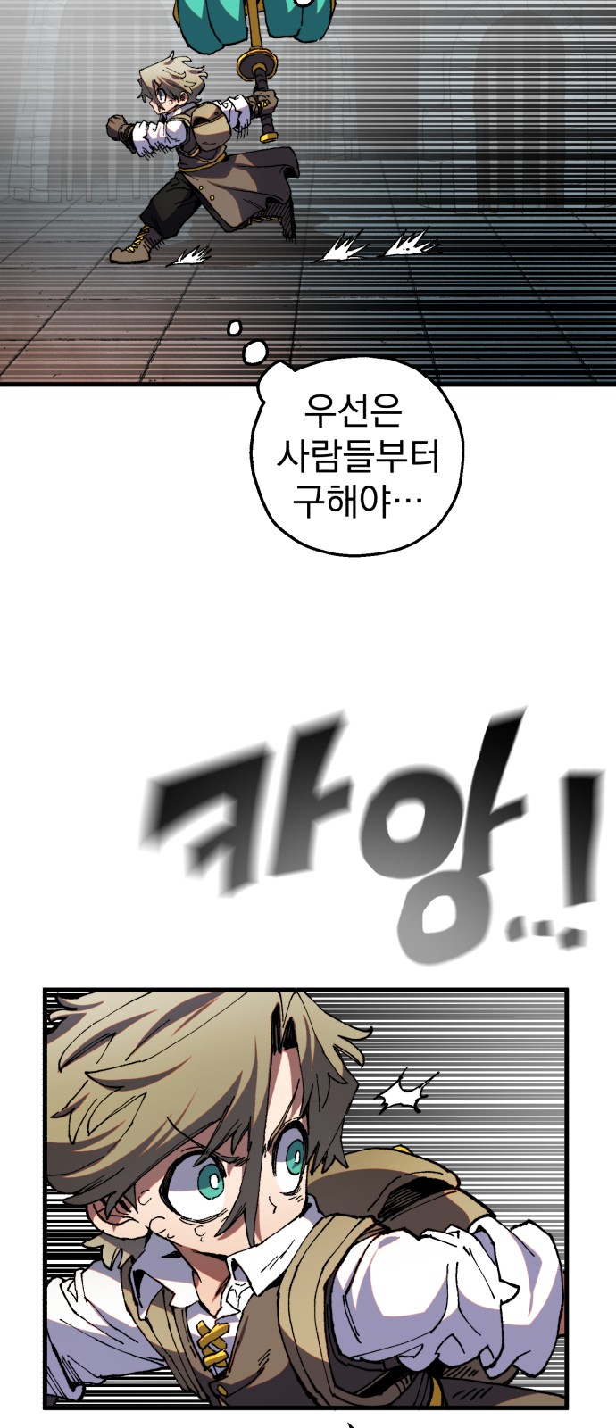 55 페이지