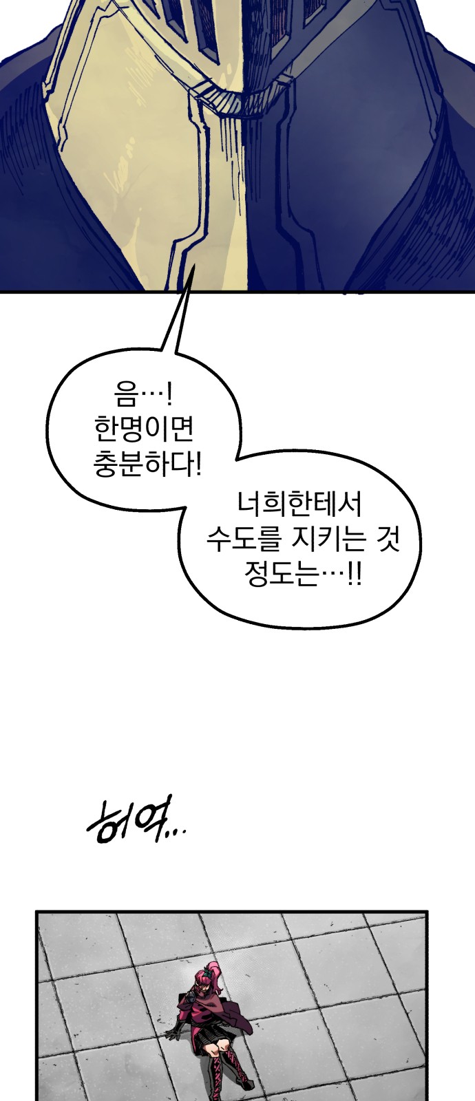 6 페이지