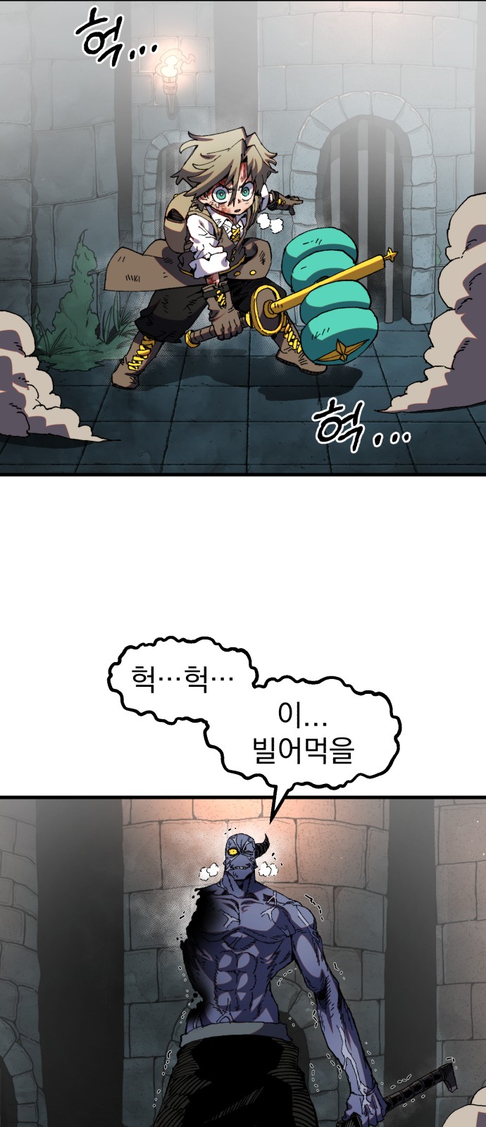 15 페이지