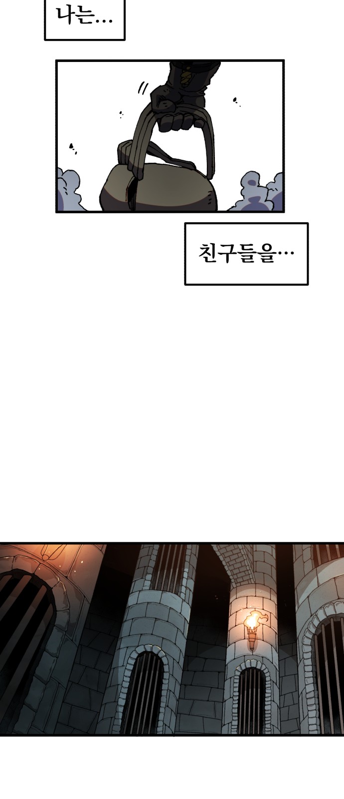 26 페이지