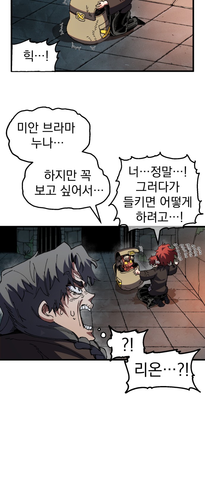 28 페이지