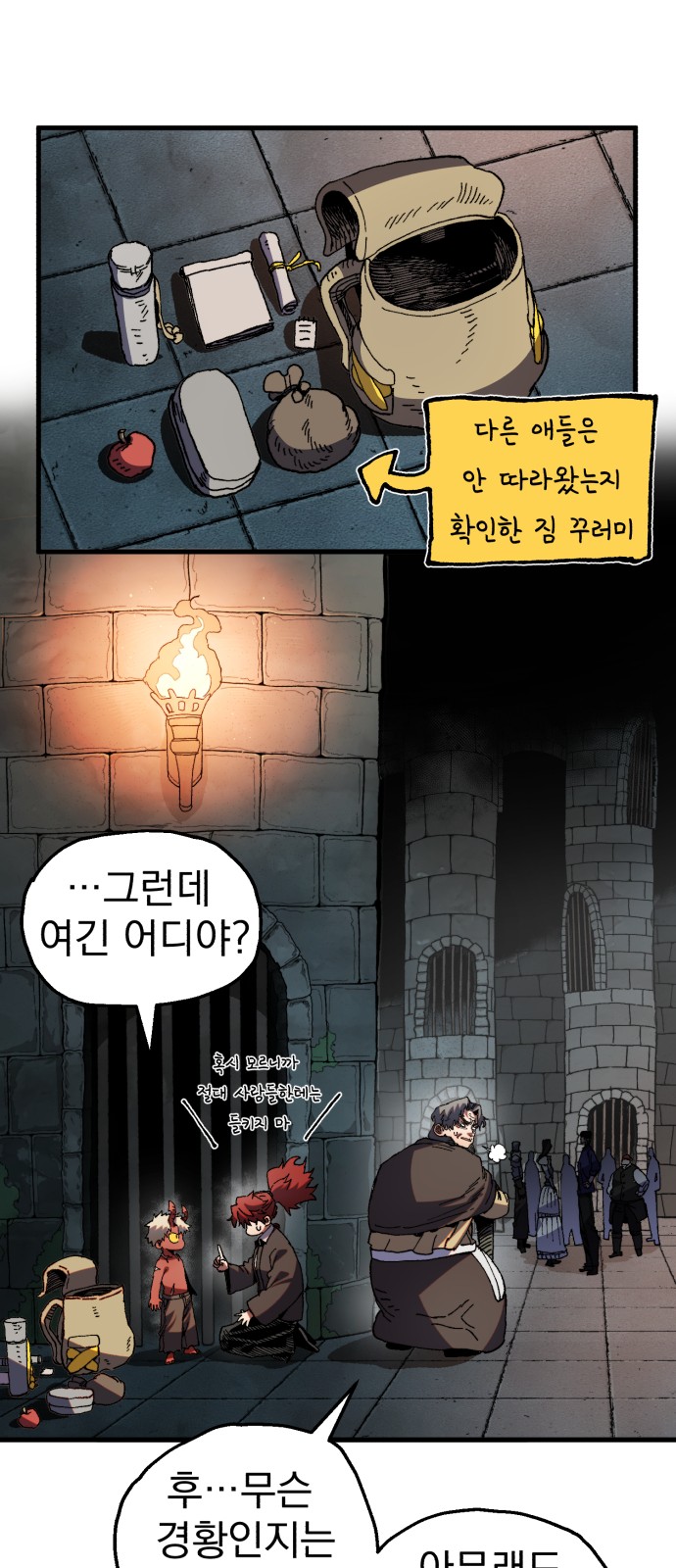 29 페이지