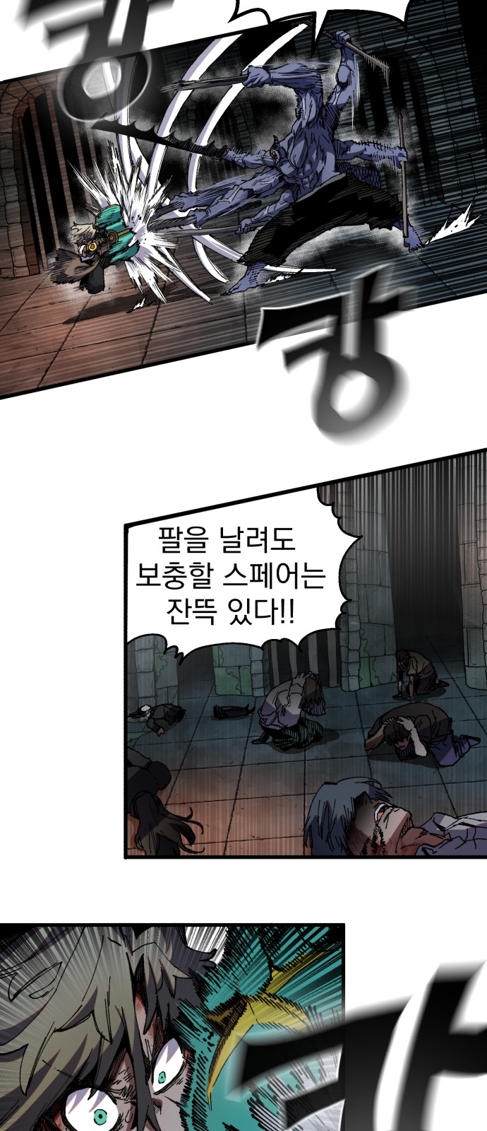 40 페이지