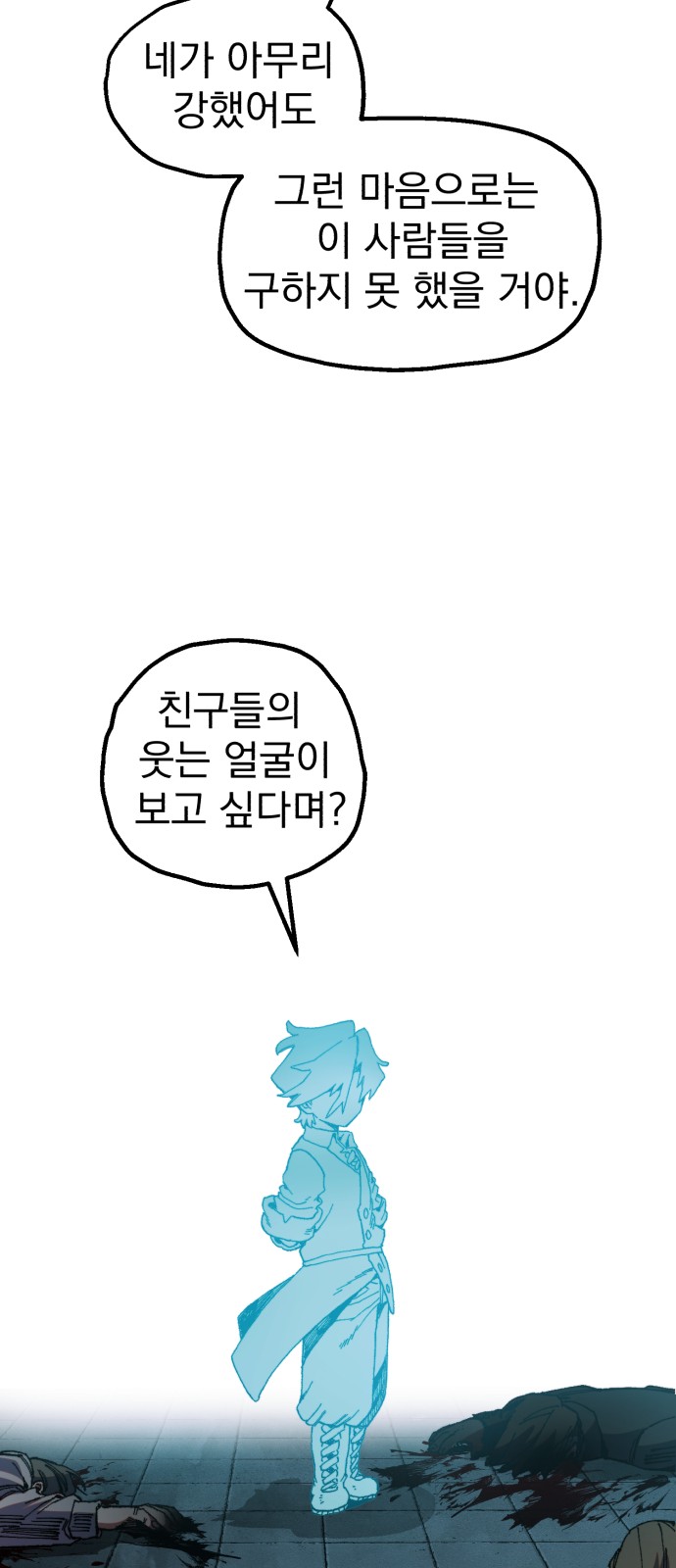 50 페이지