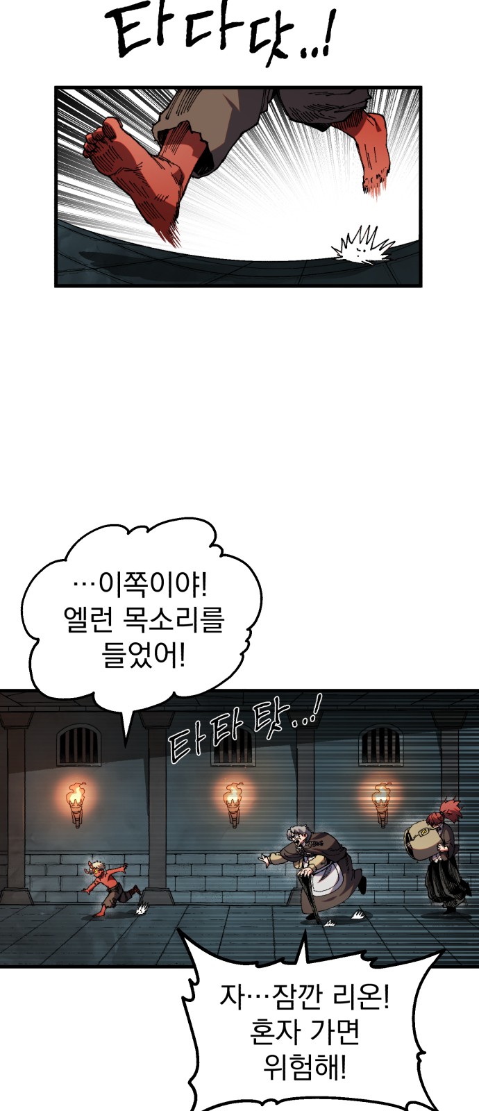 53 페이지