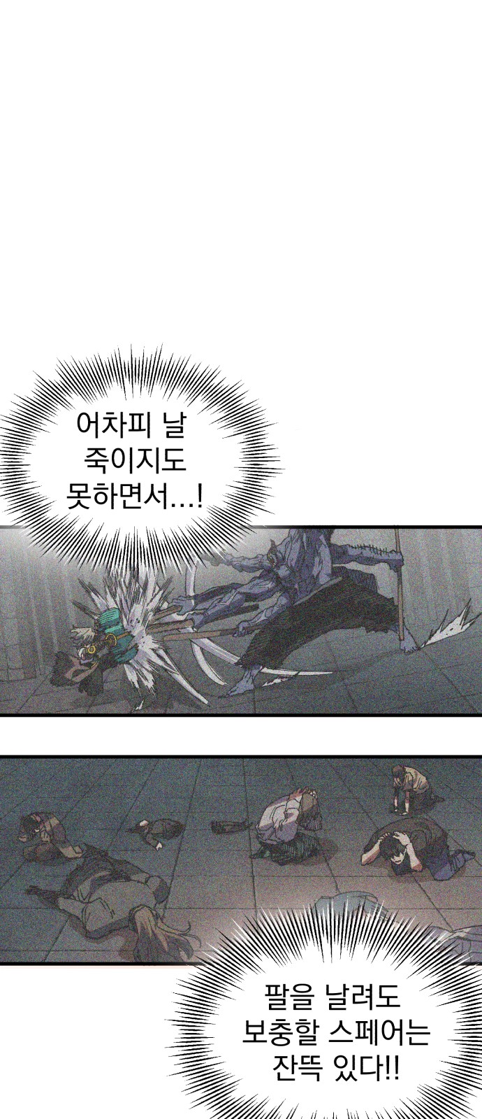 57 페이지