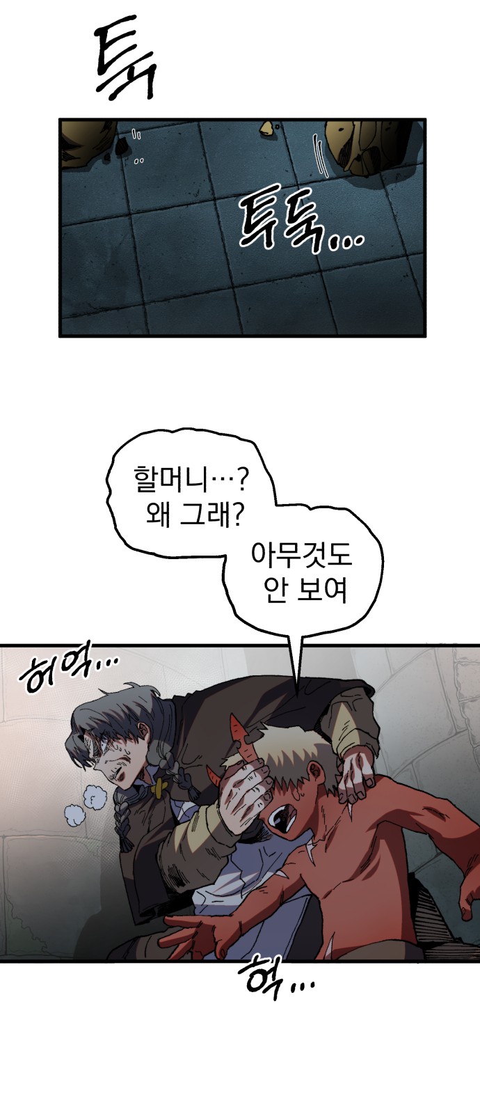 65 페이지
