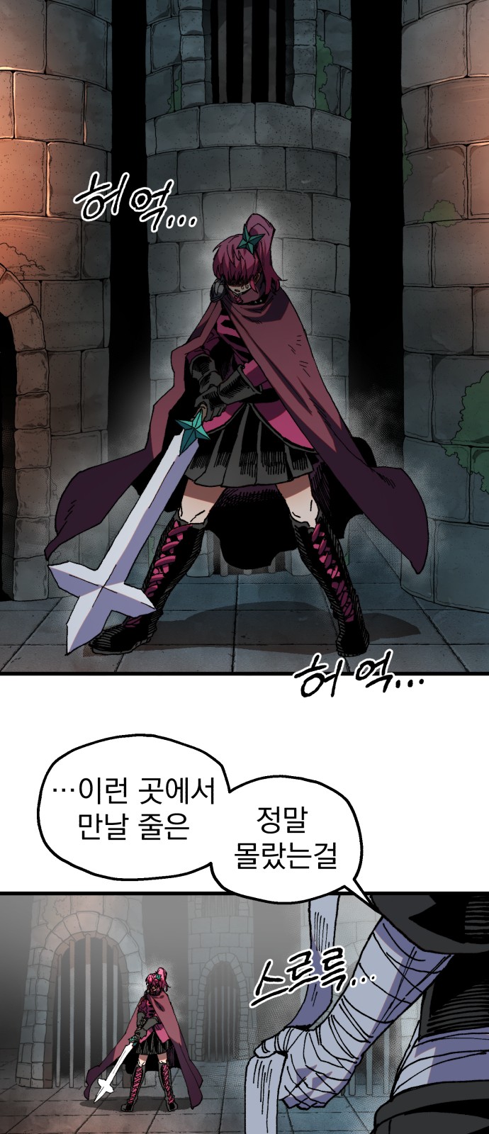 70 페이지