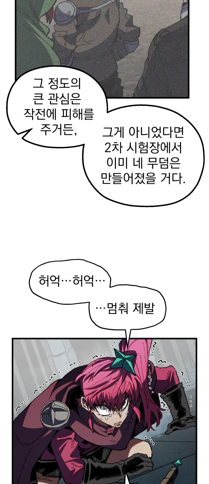 20 페이지