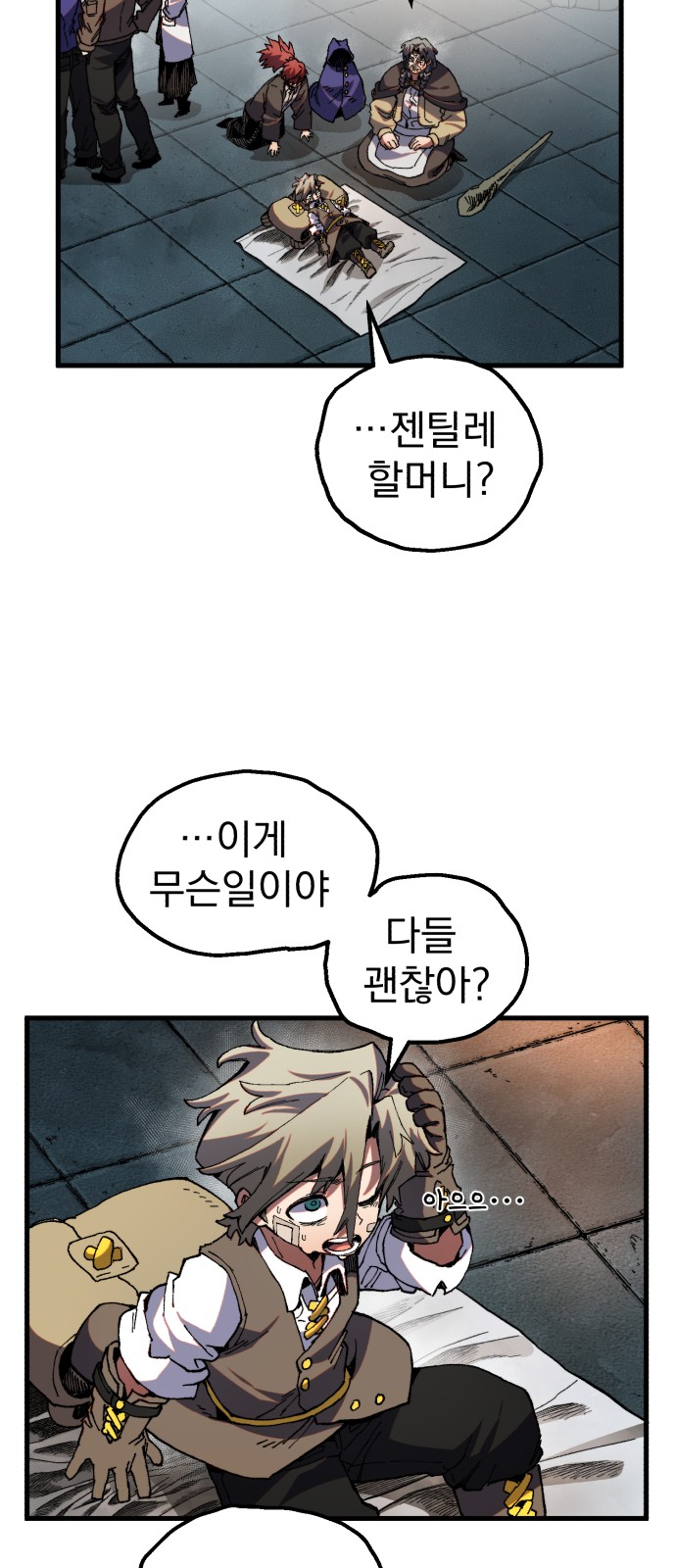 33 페이지